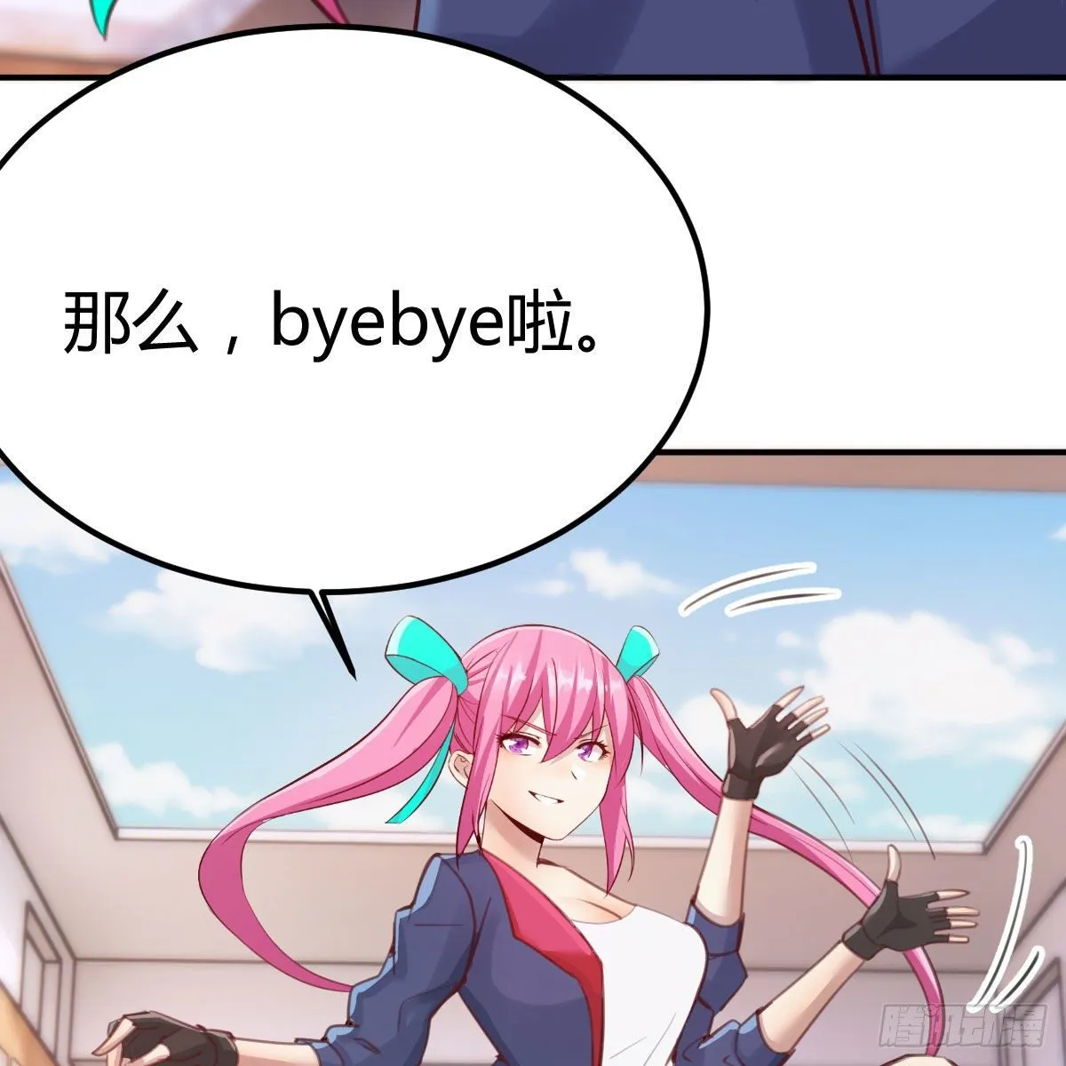 秘密 第48页