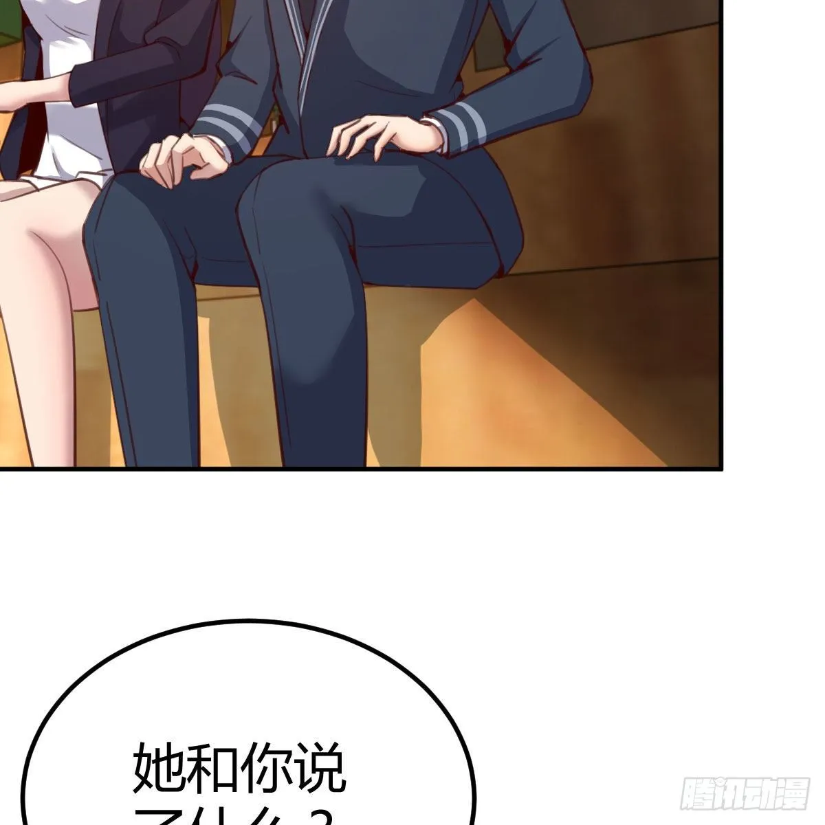 秘密 第60页