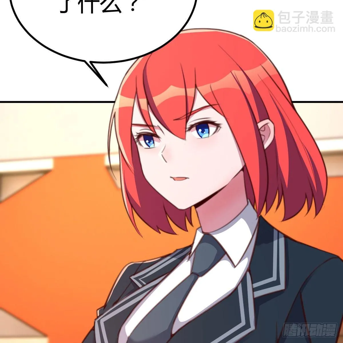 秘密 第61页