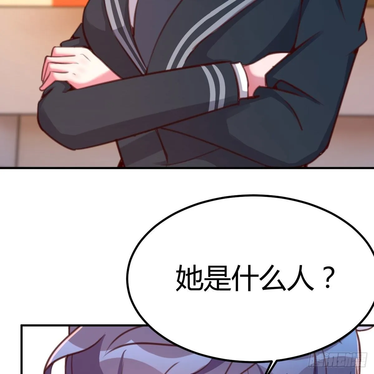 秘密 第62页