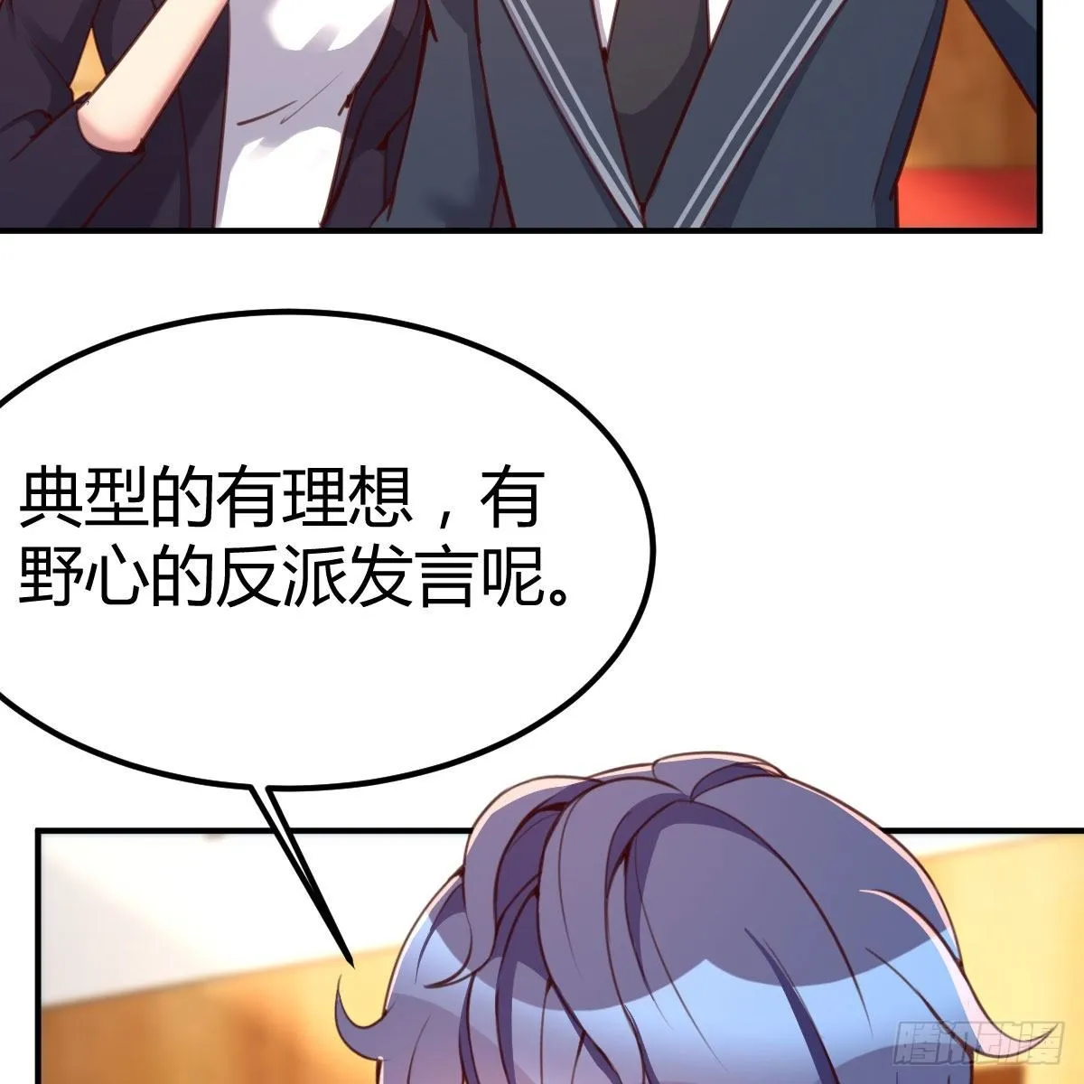 秘密 第70页