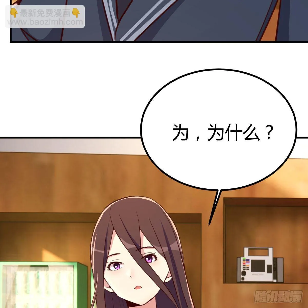 秘密 第72页