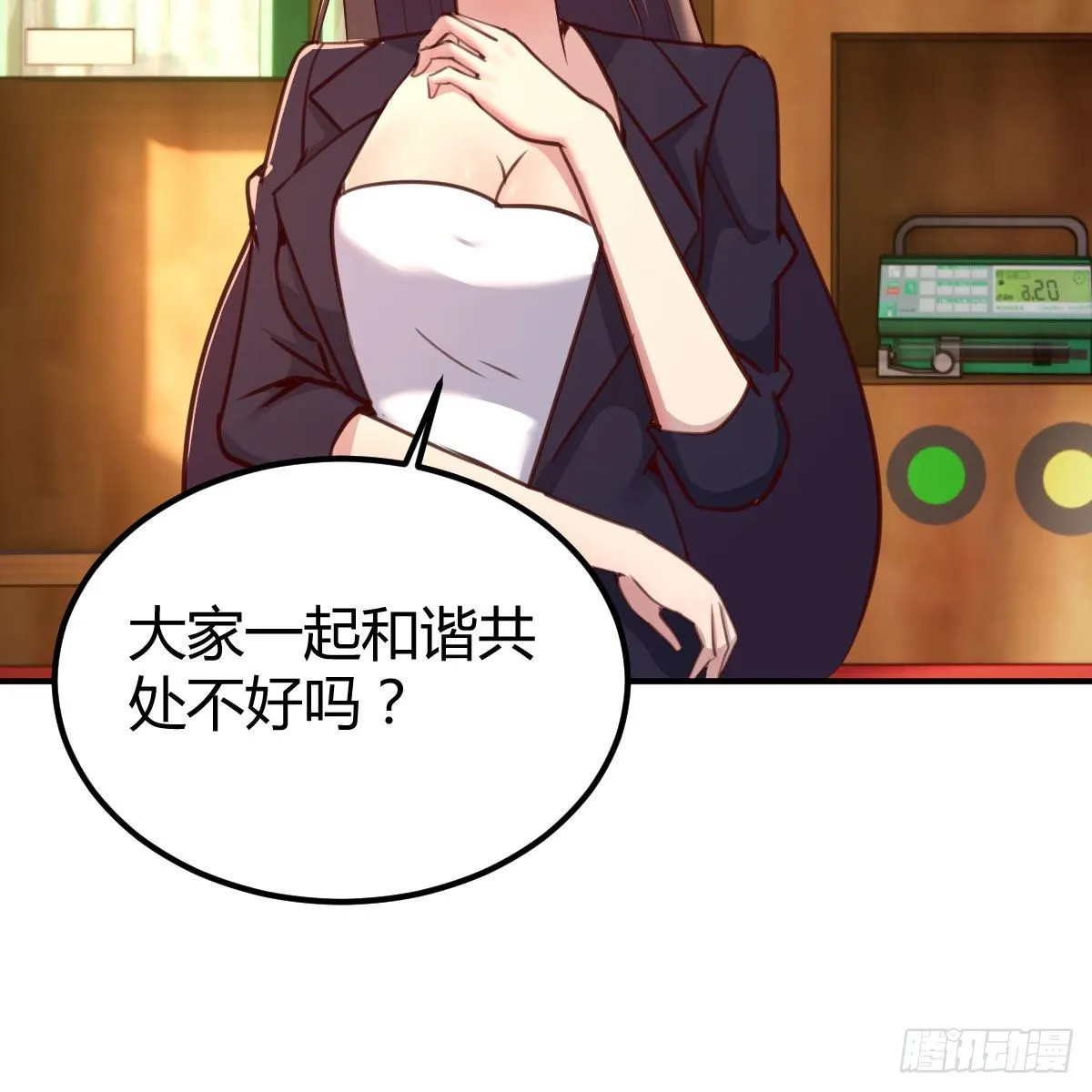 秘密 第73页