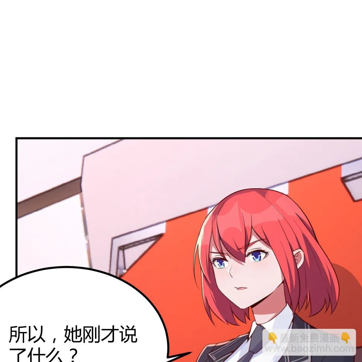 秘密 第74页