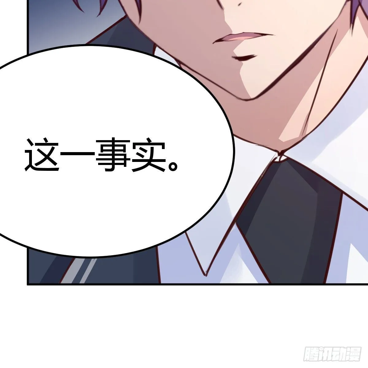 秘密 第88页