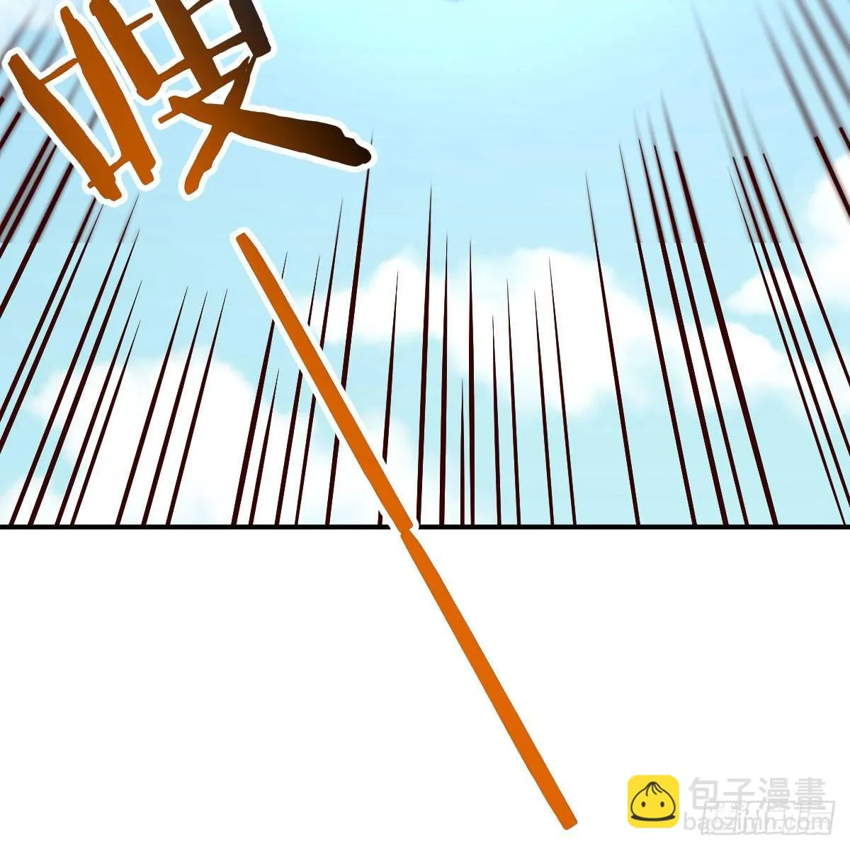 全方位克制 第9页