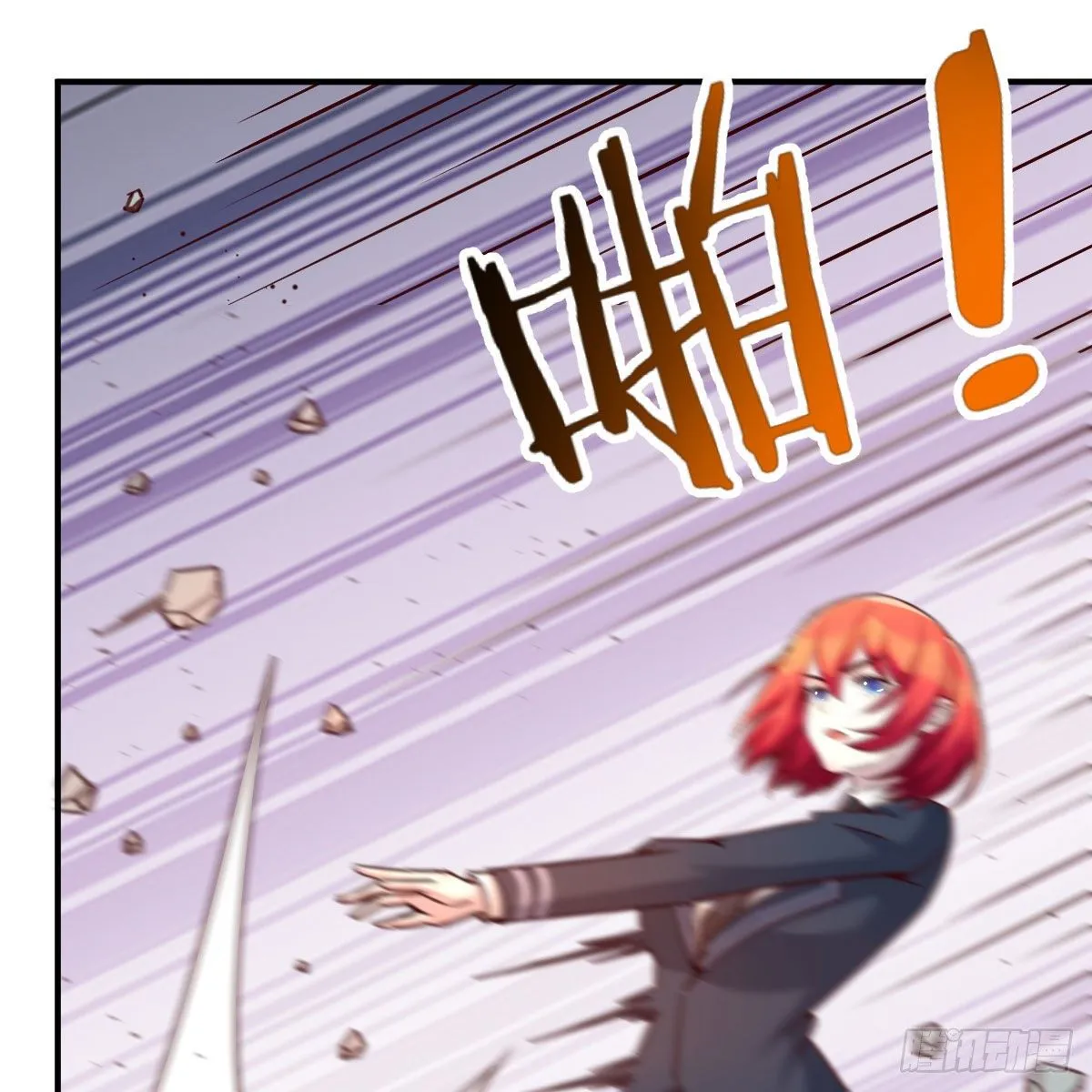 全方位克制 第10页