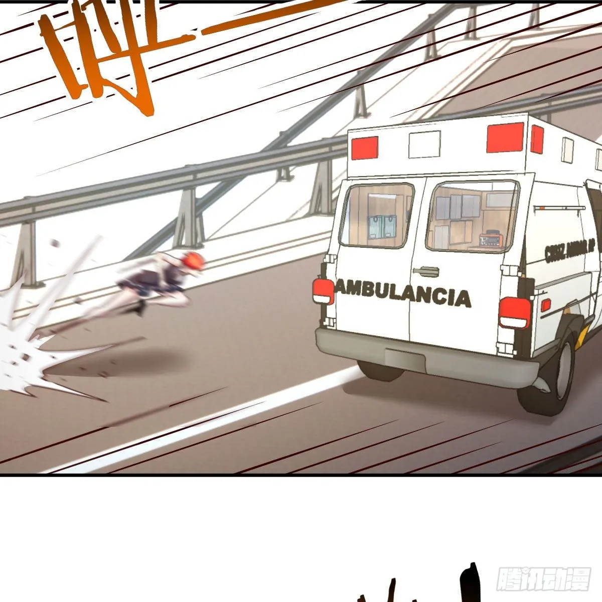 全方位克制 第12页