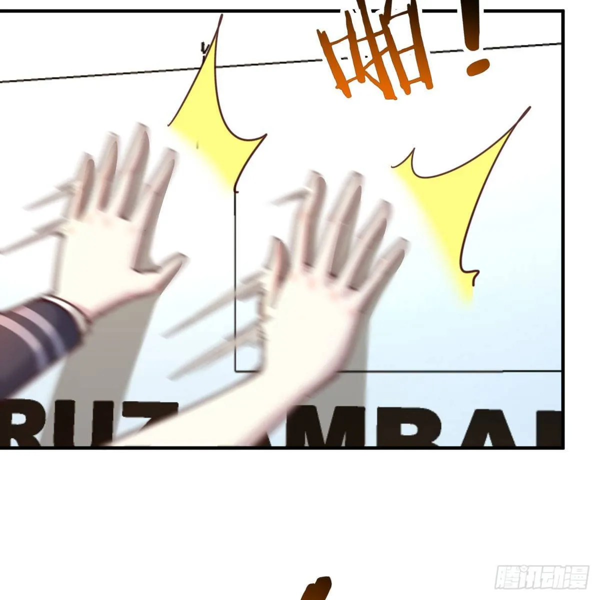 全方位克制 第13页