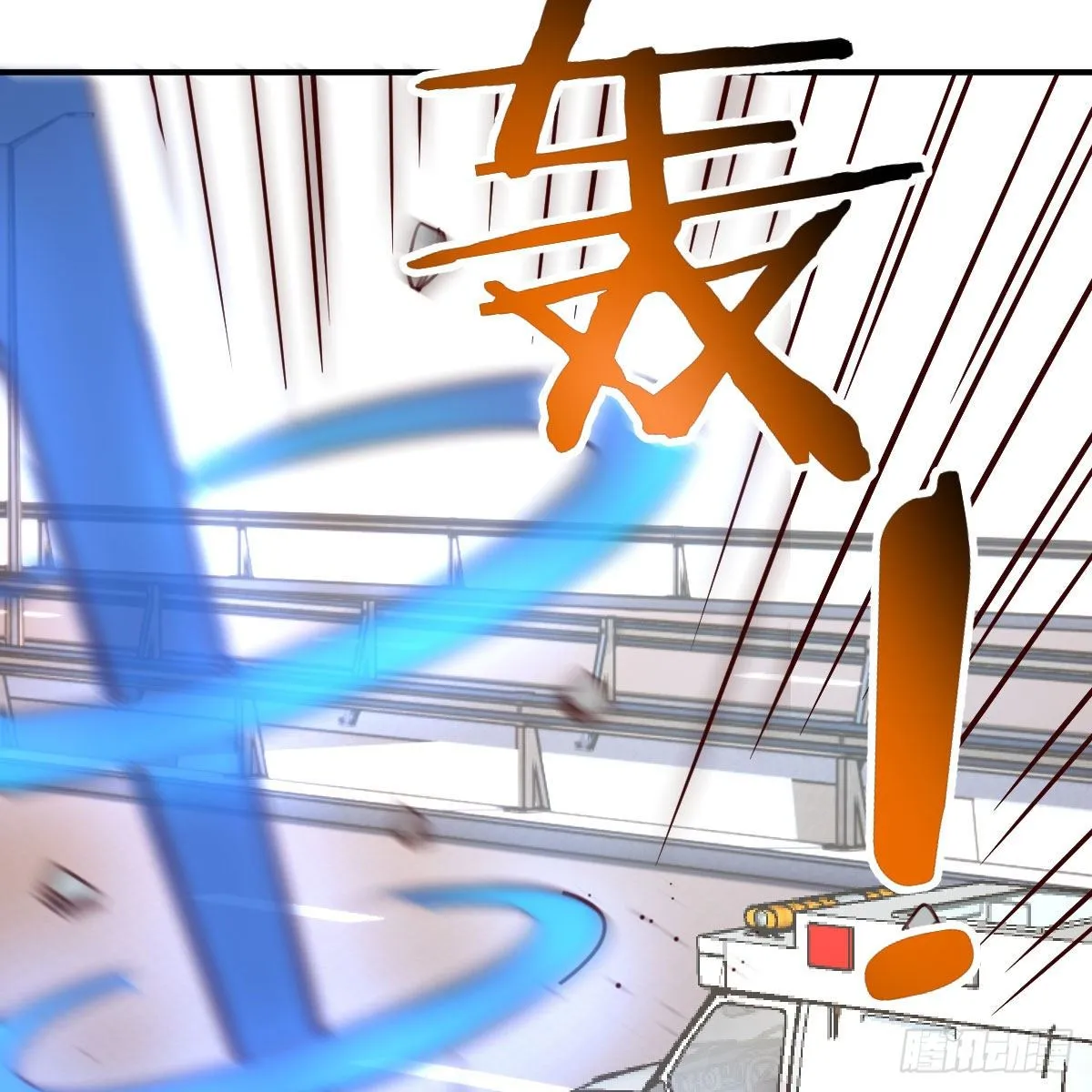 全方位克制 第14页
