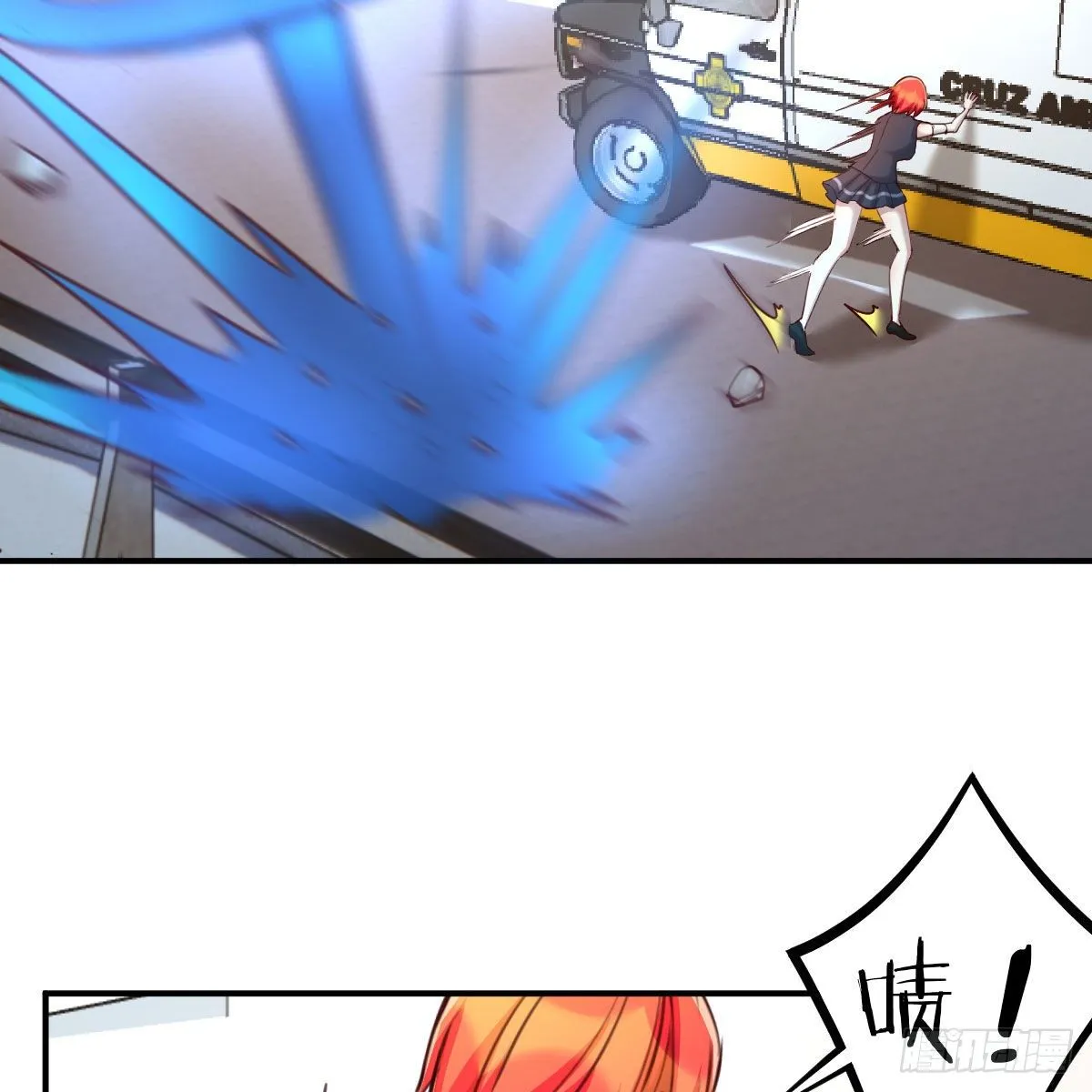 全方位克制 第15页
