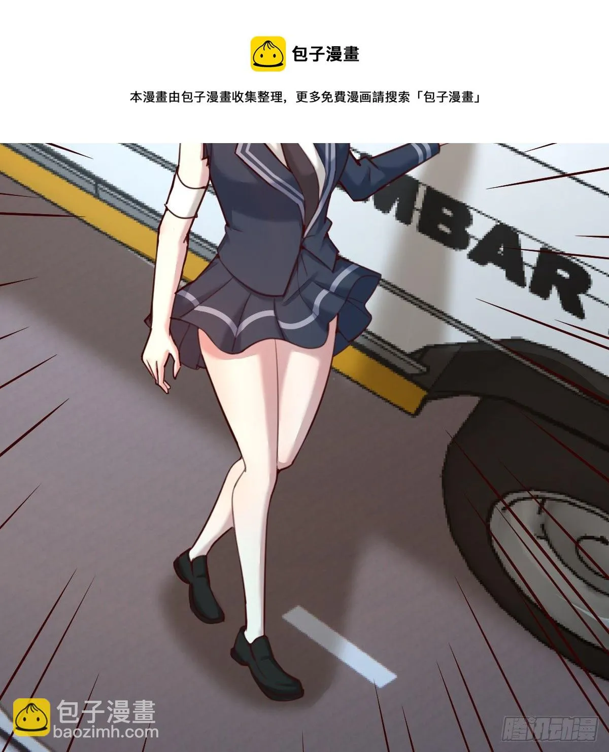 全方位克制 第18页