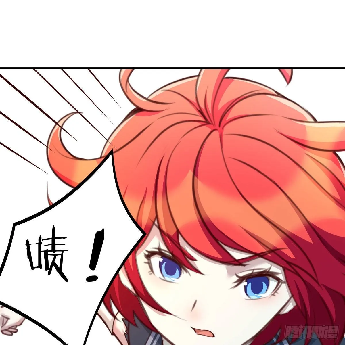 全方位克制 第23页