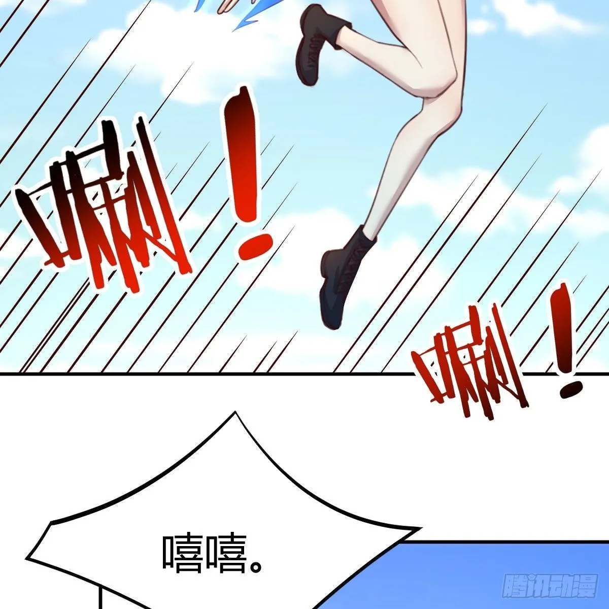 全方位克制 第29页