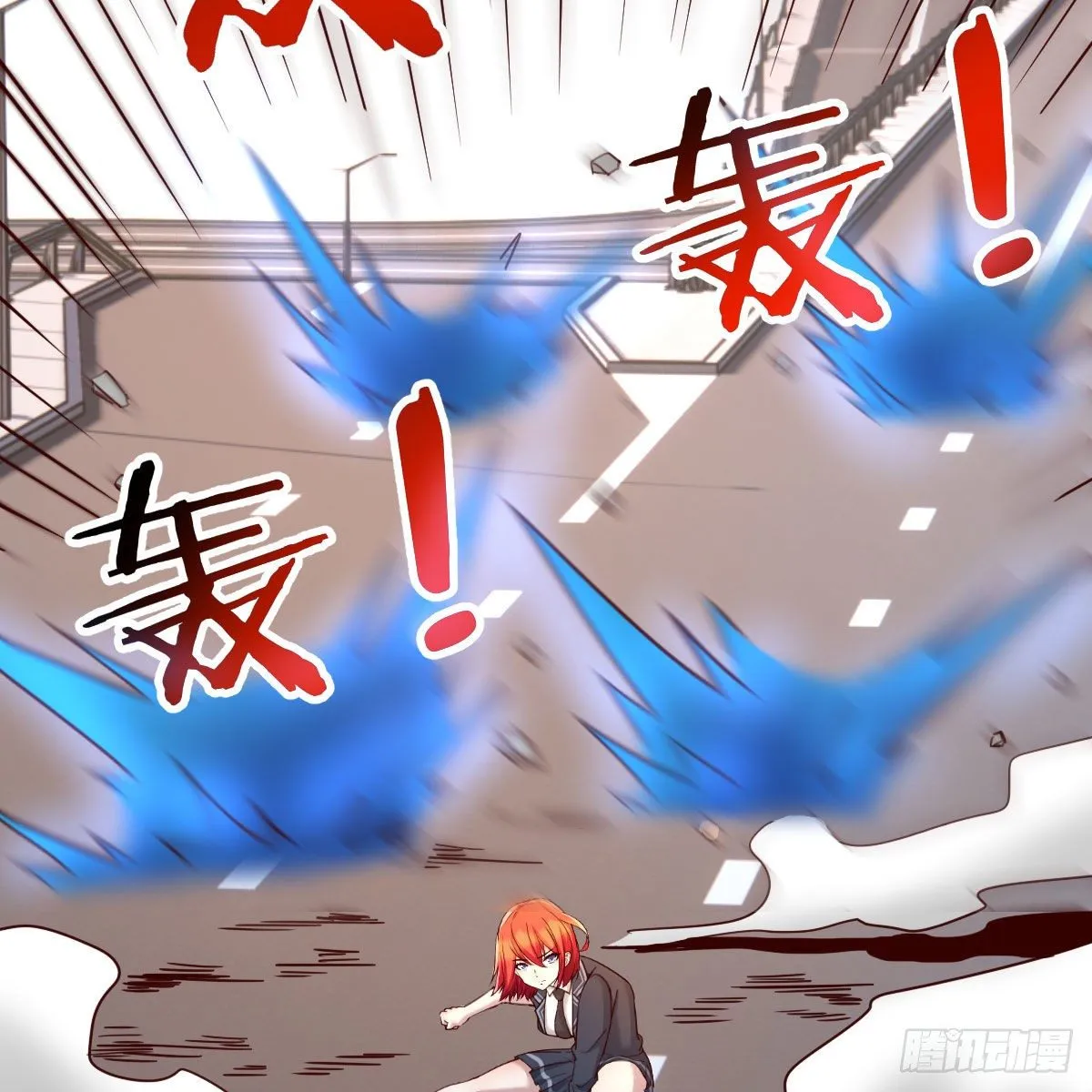 全方位克制 第38页