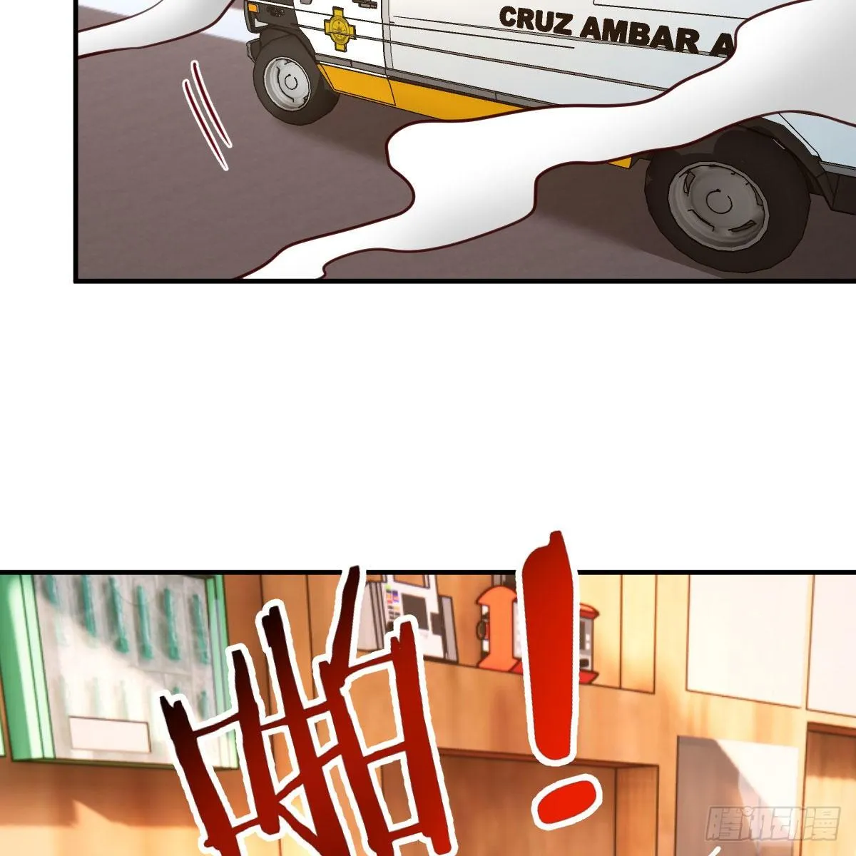 全方位克制 第40页