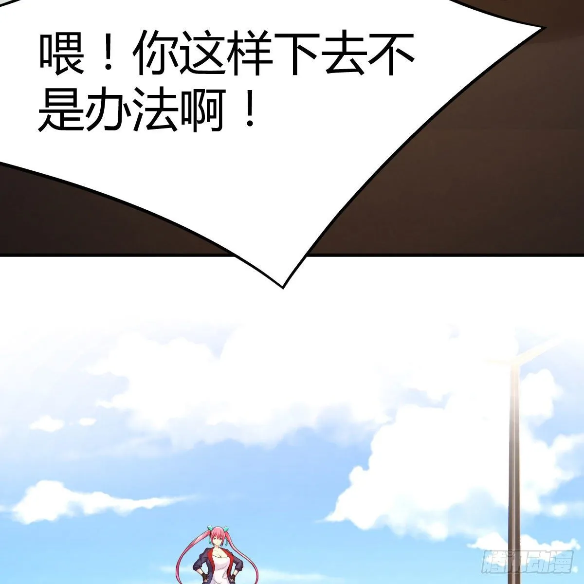 全方位克制 第44页