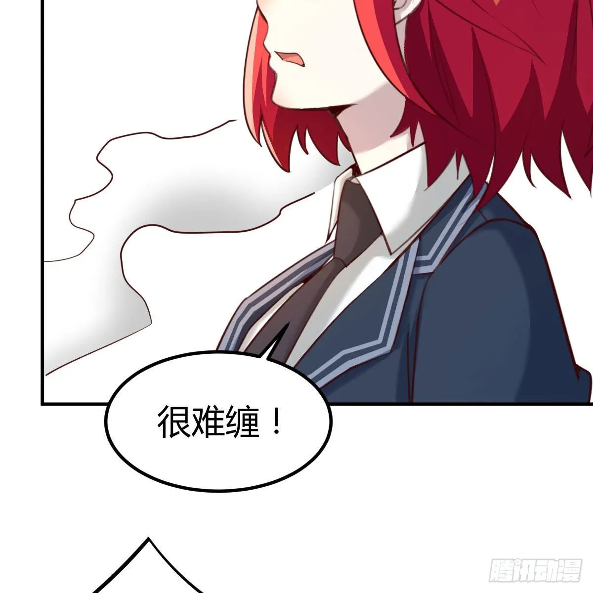 全方位克制 第47页