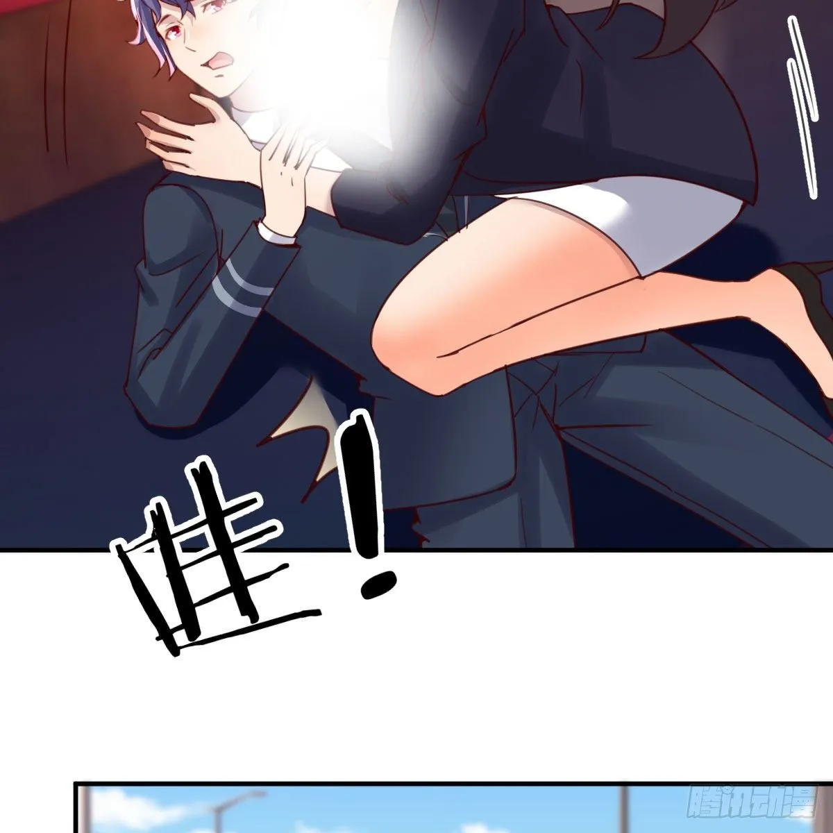 全方位克制 第56页