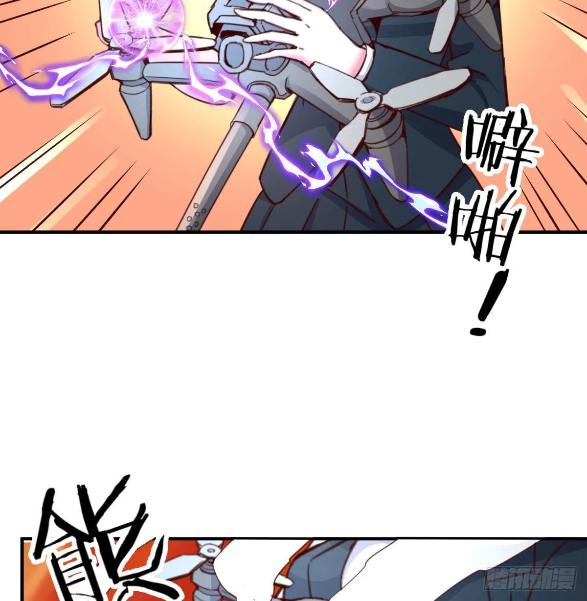 全方位克制 第75页