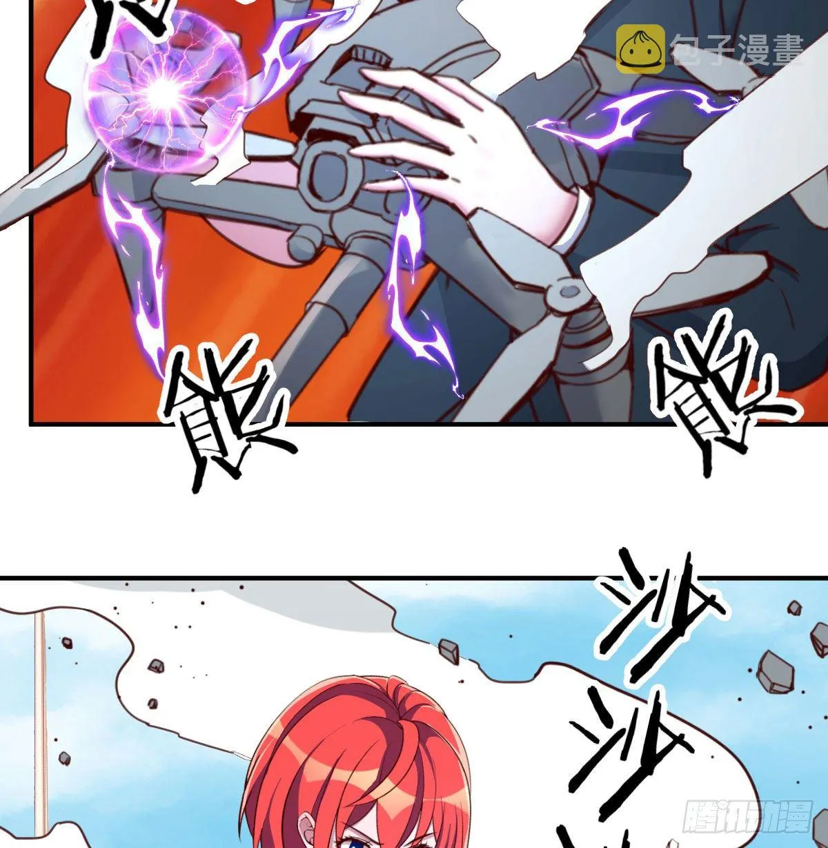 全方位克制 第76页
