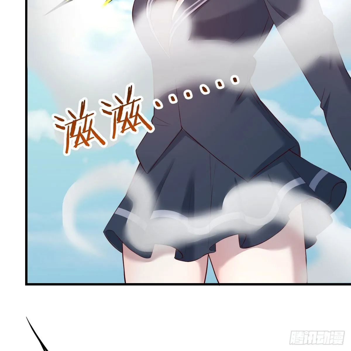 天赐者的攻防 第14页