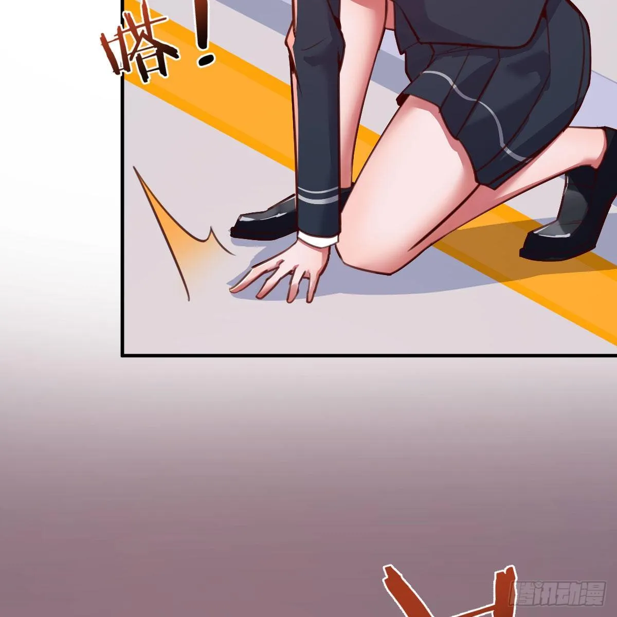天赐者之战 第7页
