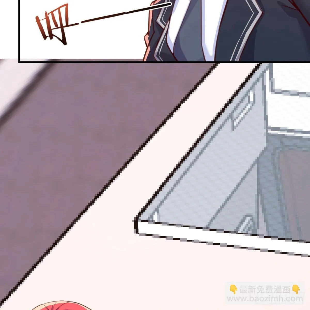 天赐者之战 第12页