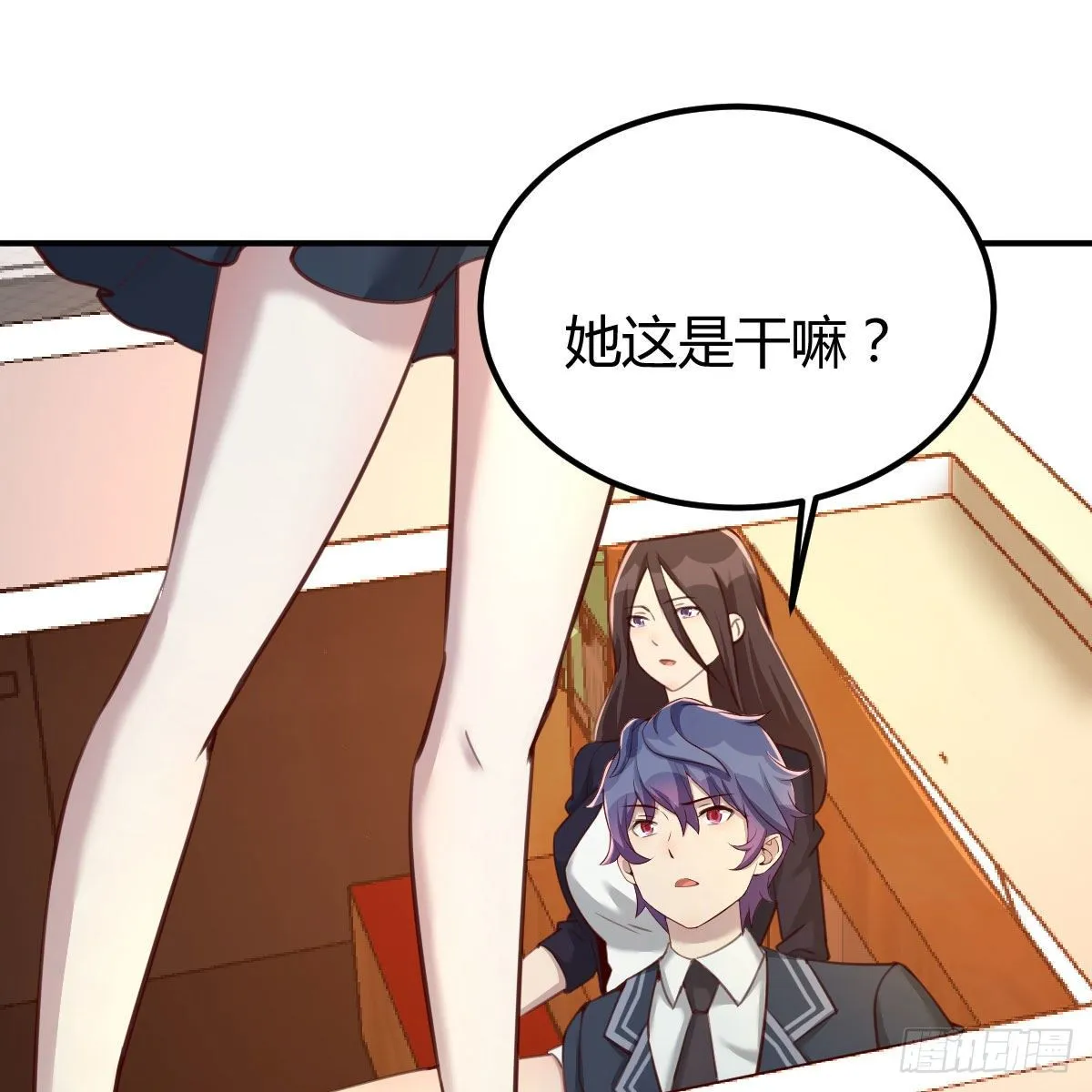 天赐者之战 第58页