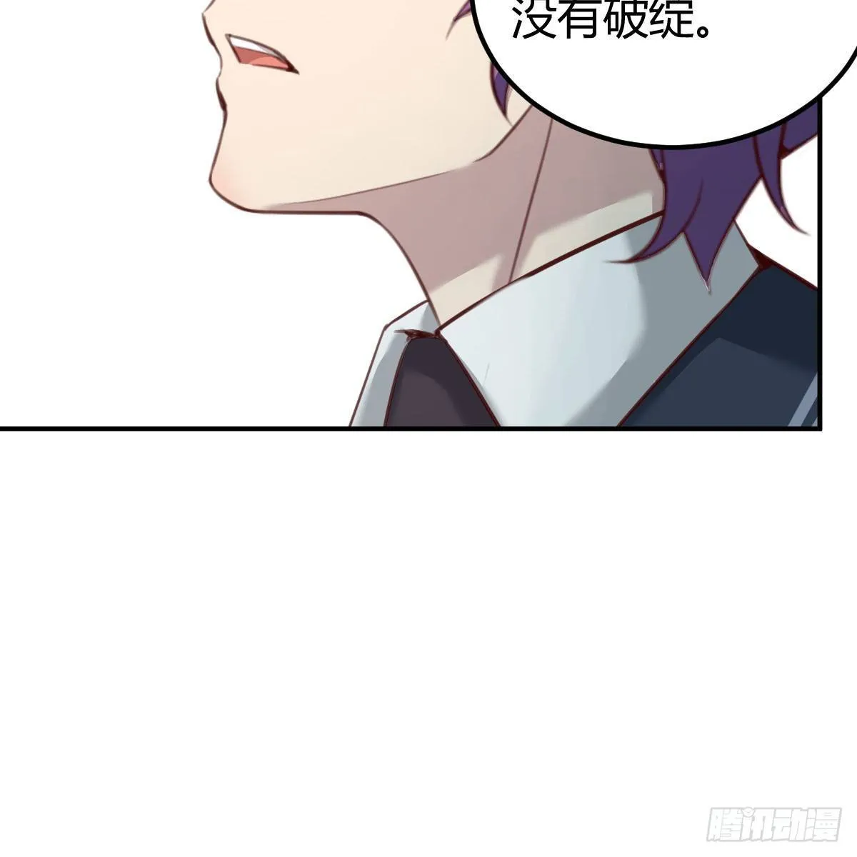 天赐者之战 第64页