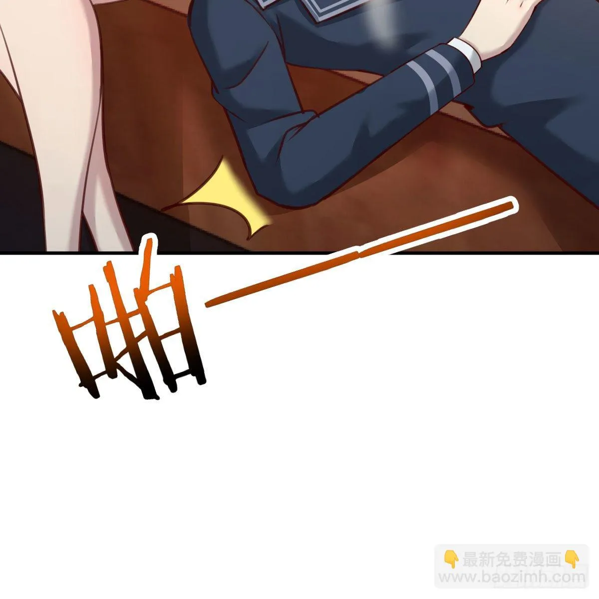 天赐者之战 第73页
