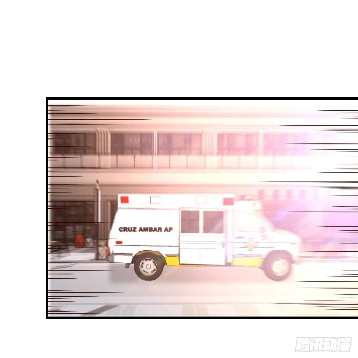 路遇敌袭 第2页
