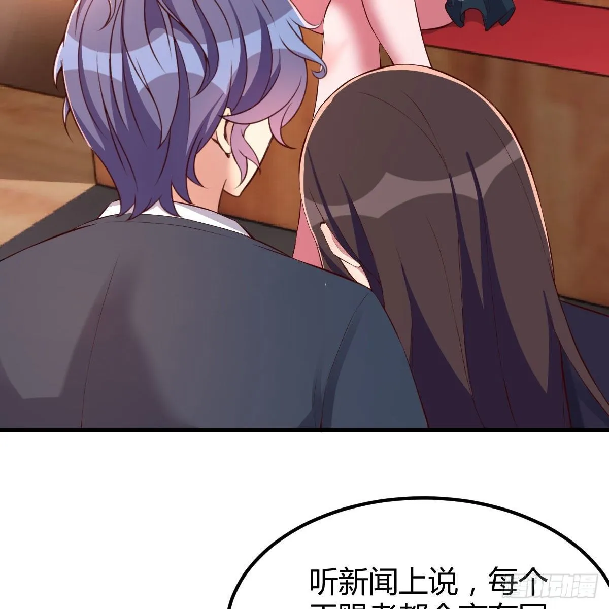 路遇敌袭 第9页