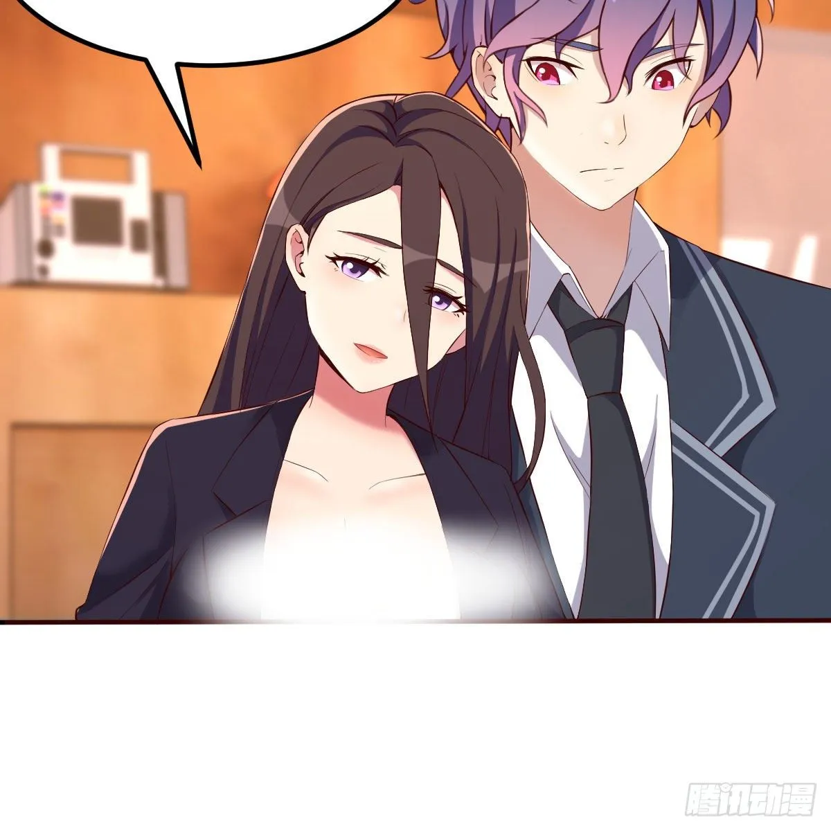 路遇敌袭 第19页