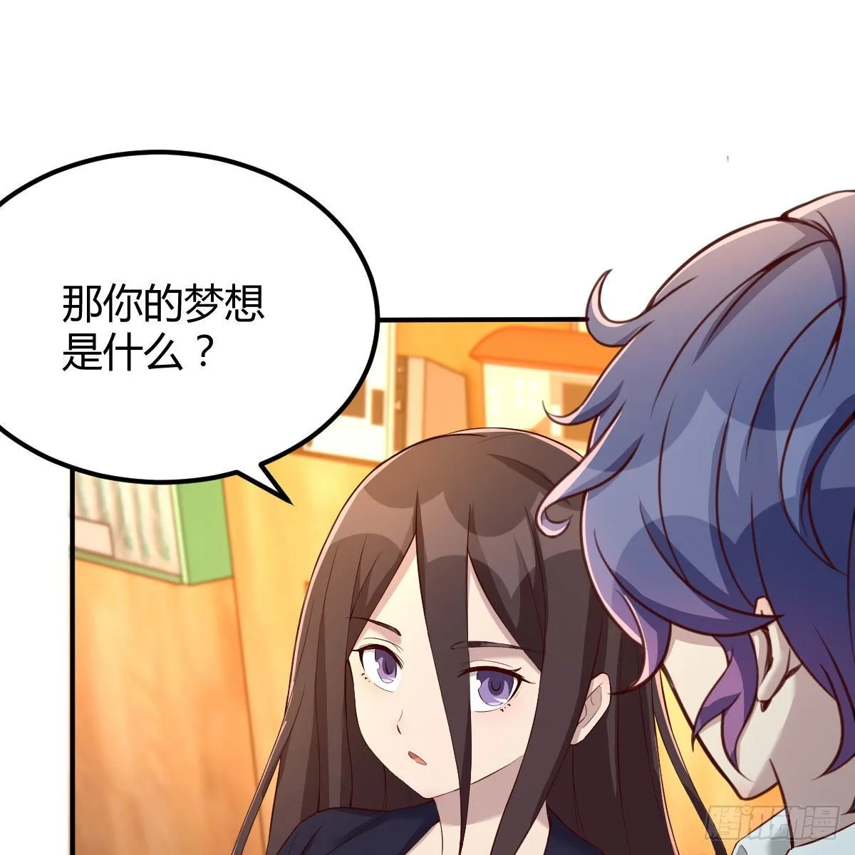 路遇敌袭 第26页