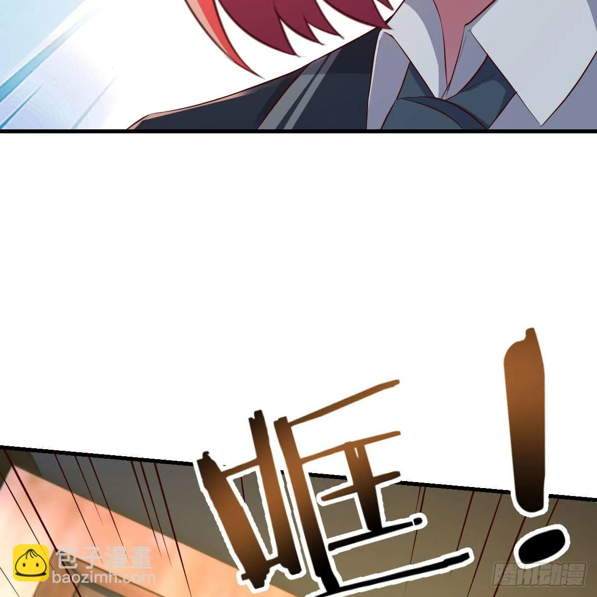 路遇敌袭 第62页