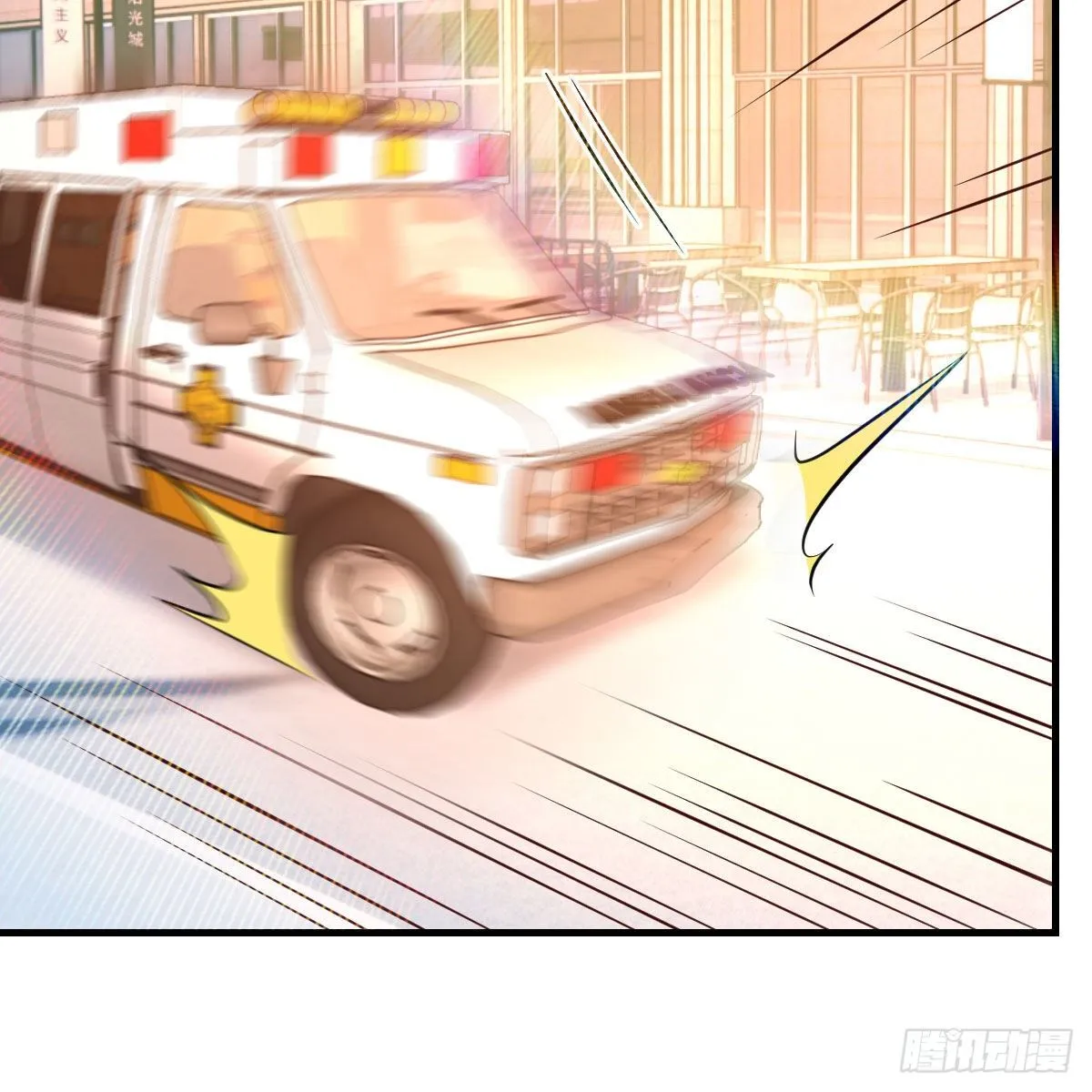 路遇敌袭 第65页