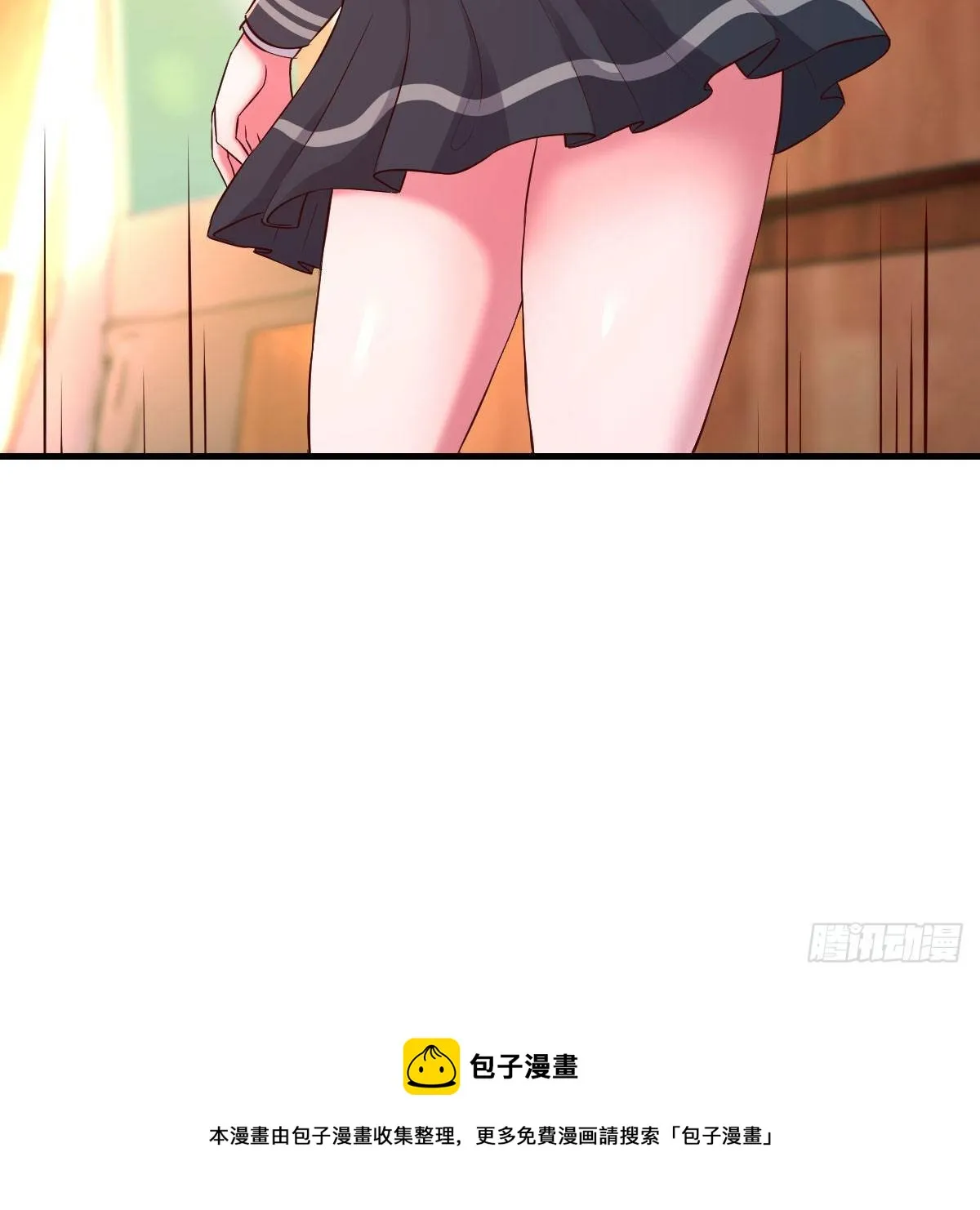 路遇敌袭 第71页