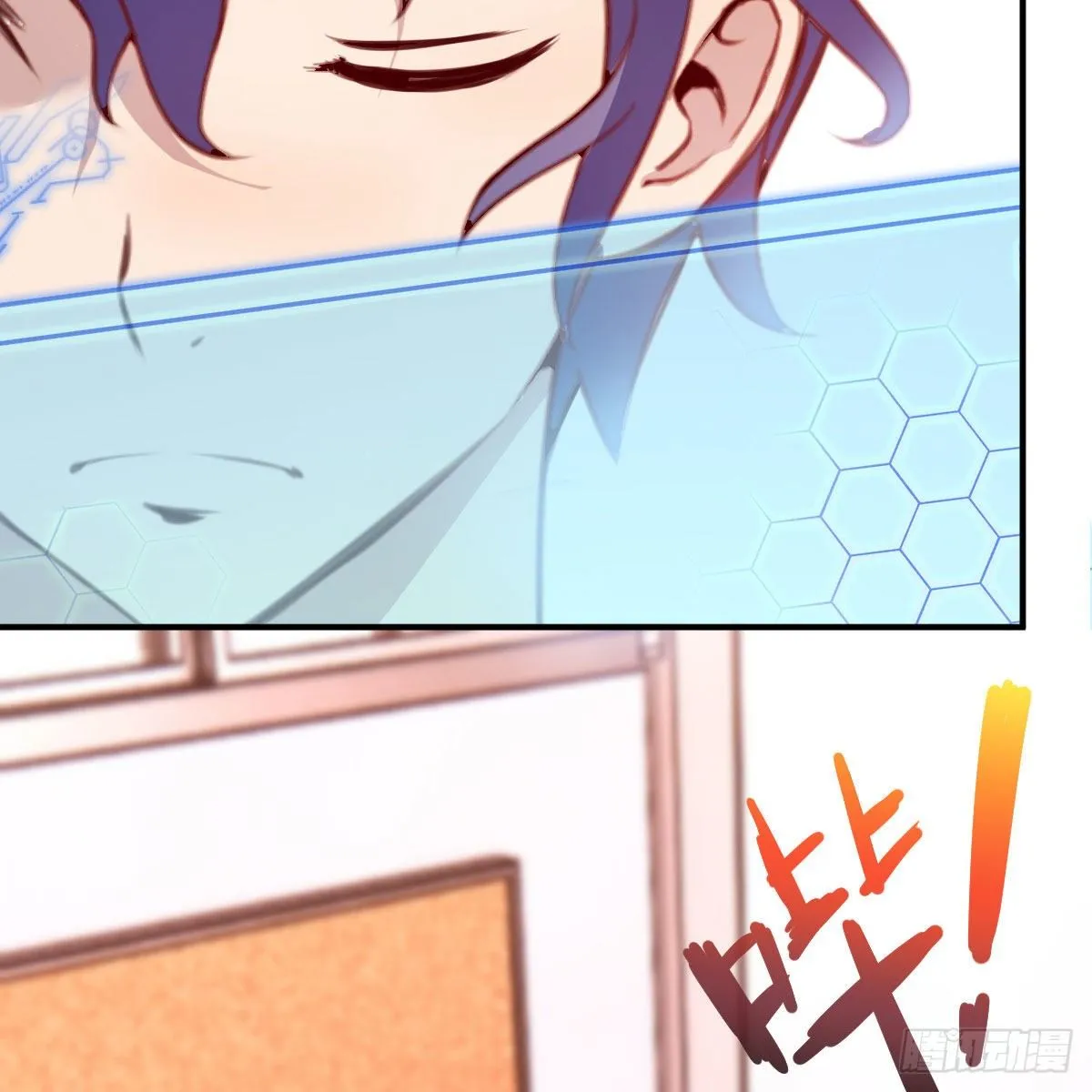 异魔结晶，安慰导师 第11页