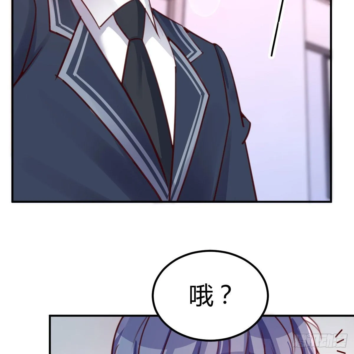 异魔结晶，安慰导师 第15页