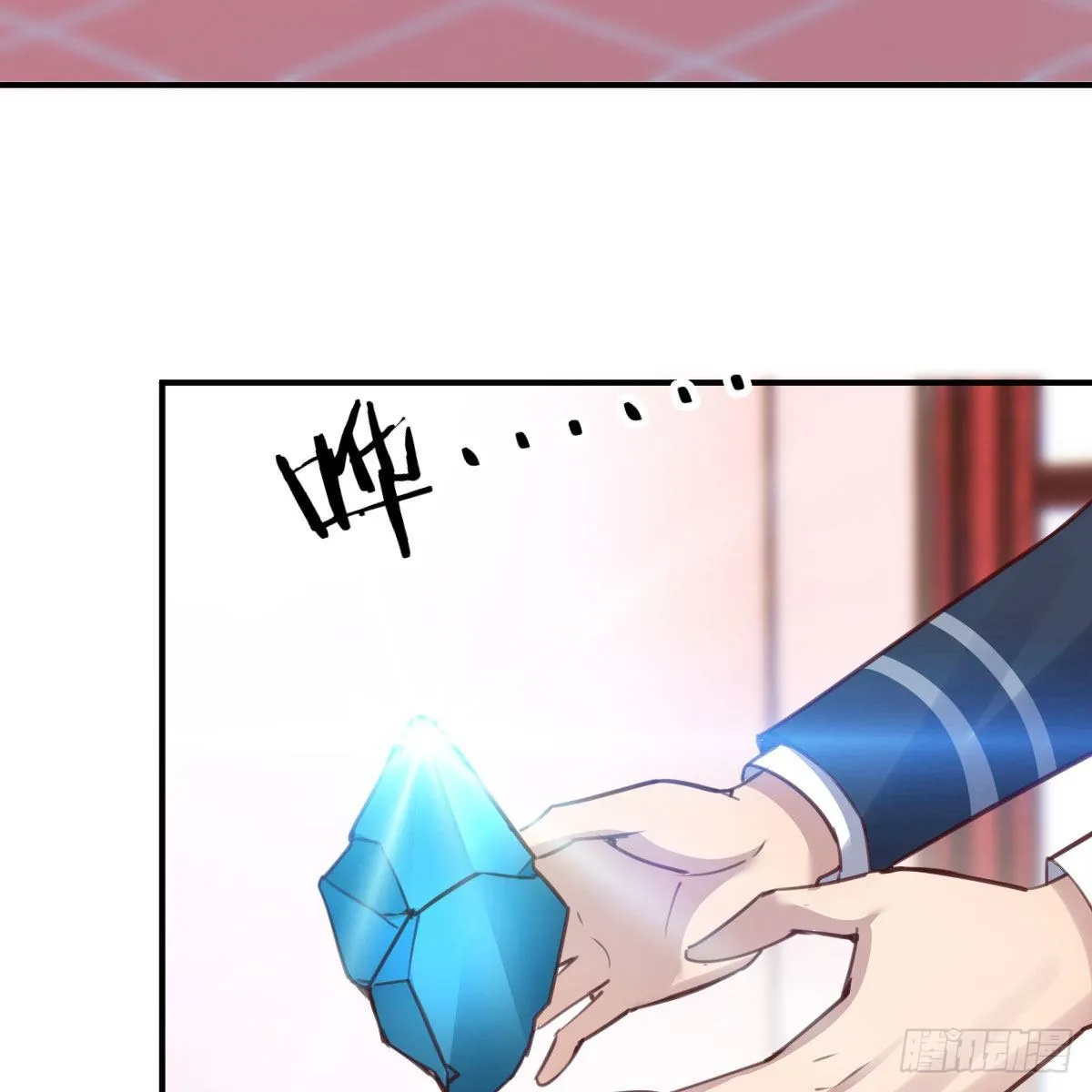 异魔结晶，安慰导师 第19页