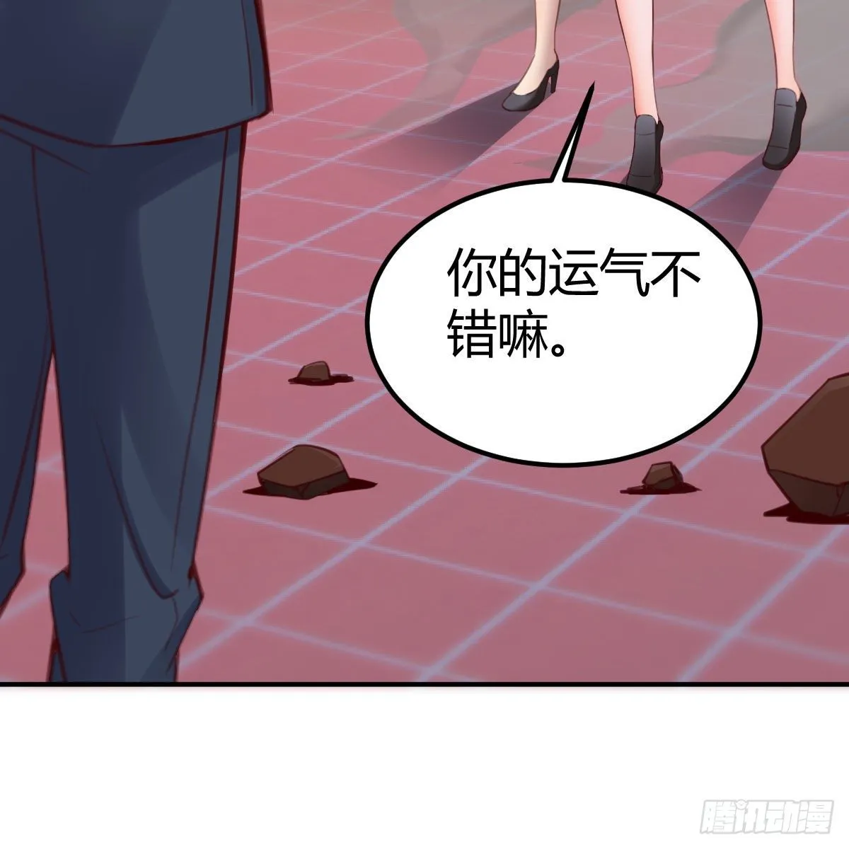 异魔结晶，安慰导师 第25页