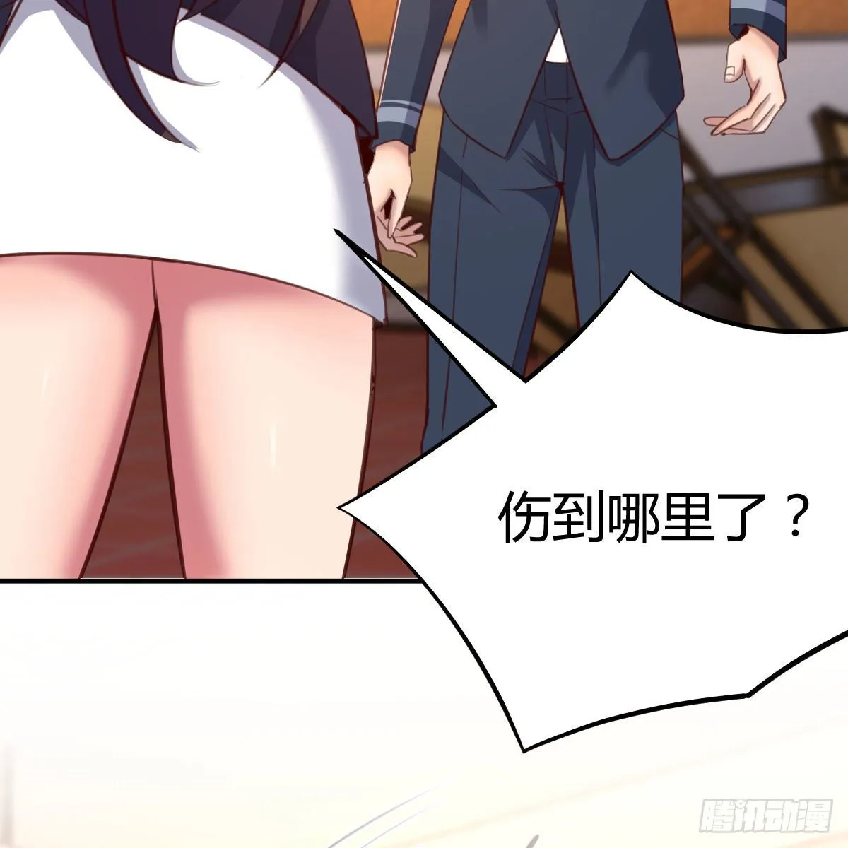 异魔结晶，安慰导师 第29页