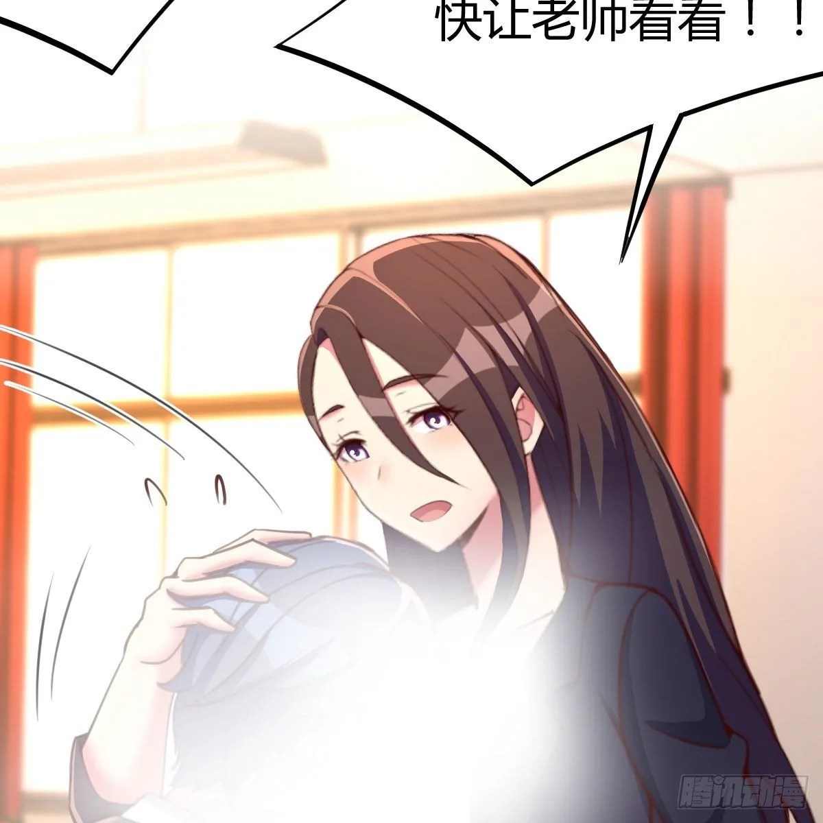 异魔结晶，安慰导师 第32页