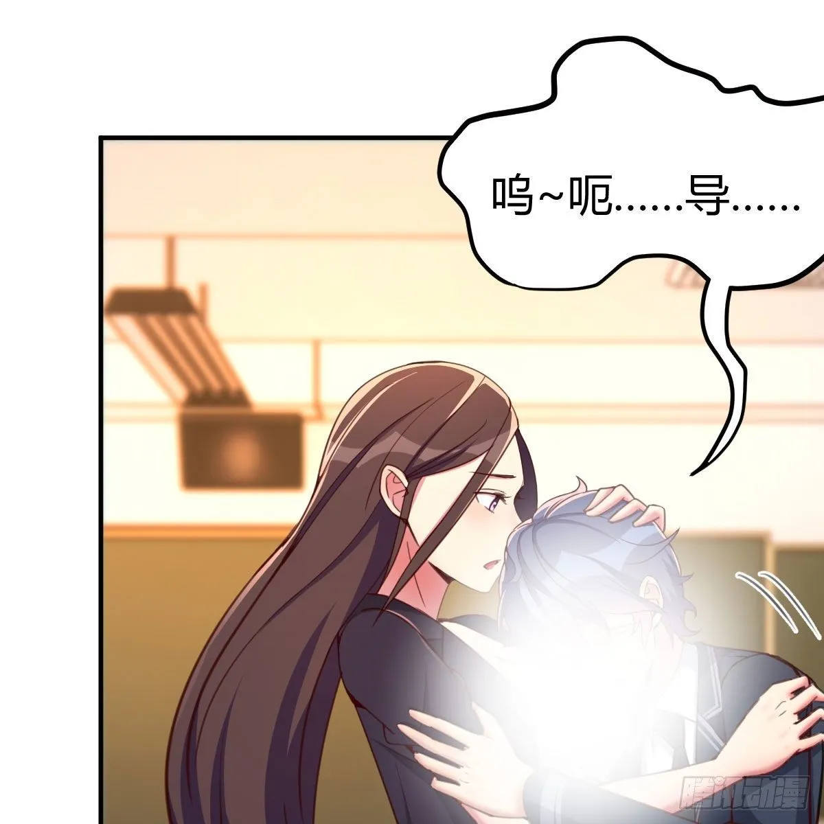 异魔结晶，安慰导师 第37页