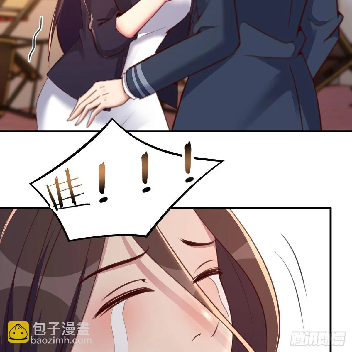 异魔结晶，安慰导师 第43页