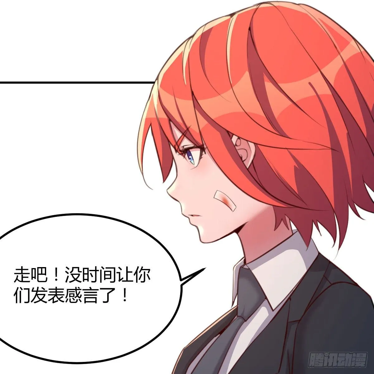 异魔结晶，安慰导师 第47页