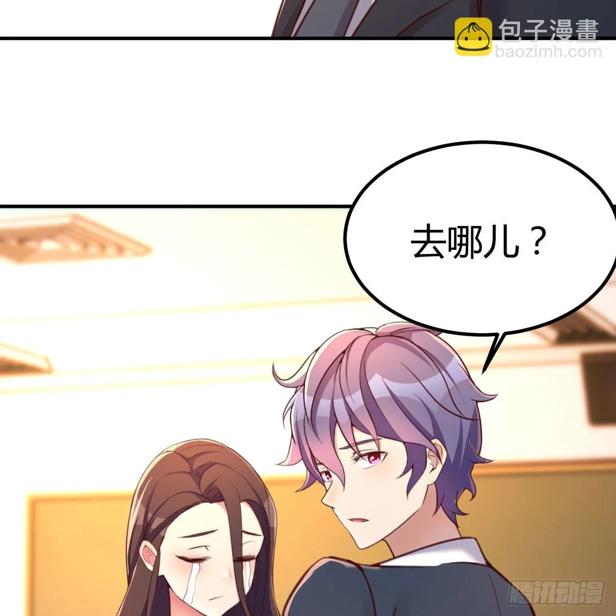 异魔结晶，安慰导师 第48页