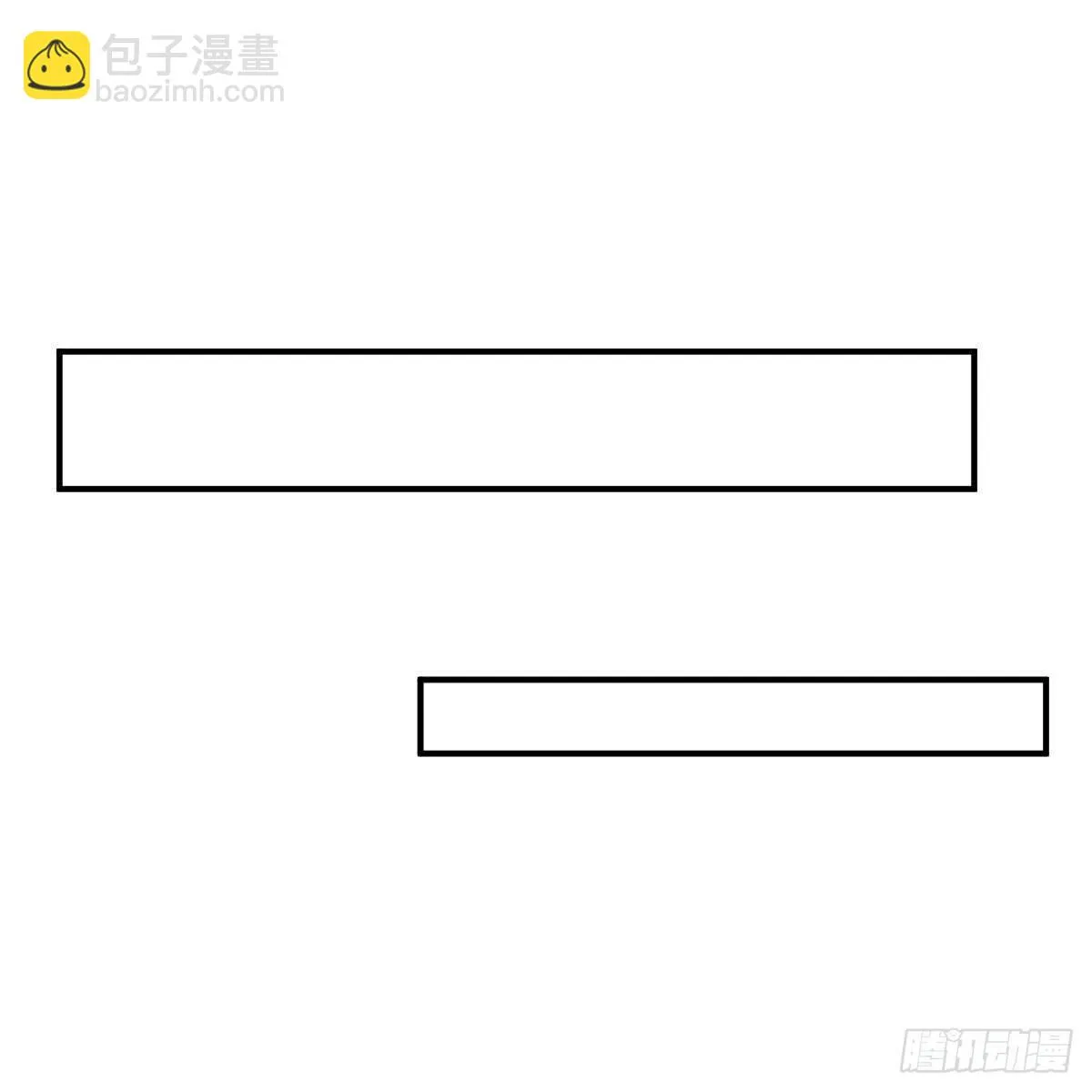 异魔结晶，安慰导师 第59页