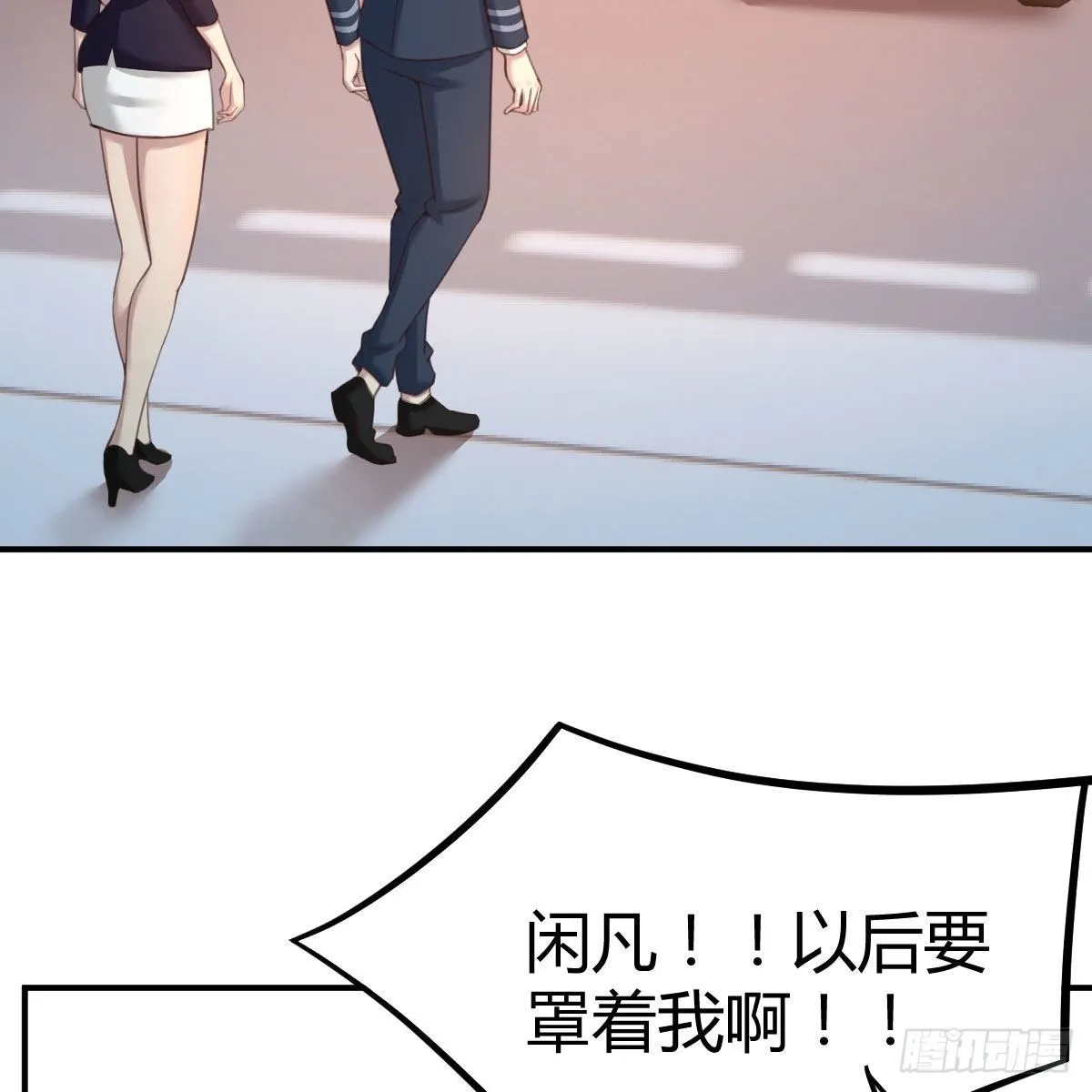 异魔结晶，安慰导师 第63页